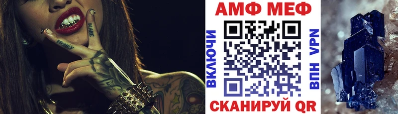 АМФЕТАМИН Розовый  Лобня 