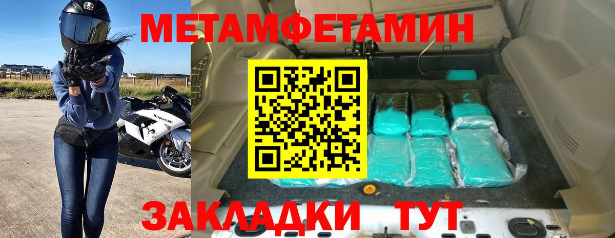 Amphetamine  Вход с VPN  Лобня  АМФ Розовый 