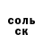 Alfa_PVP Соль Dmitri Hartwig