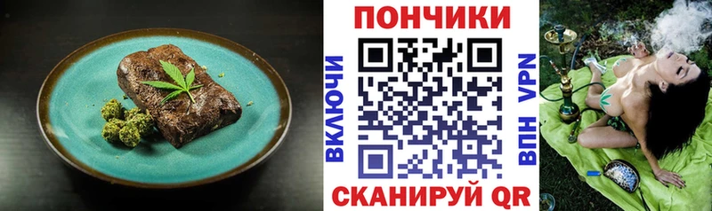 OMG как войти Лобня Canna-Cookies конопля