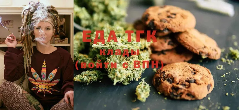 shop наркотические препараты  Лобня  Canna-Cookies марихуана  KRAKEN зеркало 