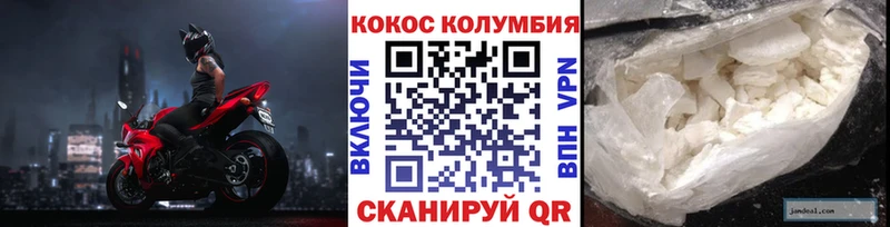 COCAIN Columbia  мориарти формула  Лобня 