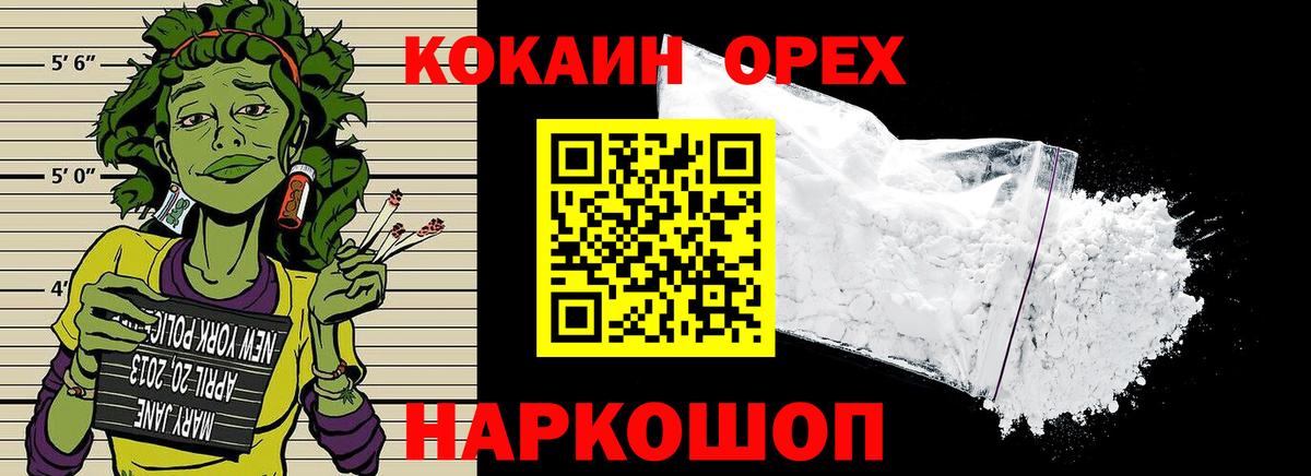 Каннабис  Мефедрон  Лобня  LSD-25  Мяу-Мяу  Вход с VPN  COCAIN  Ляпка 