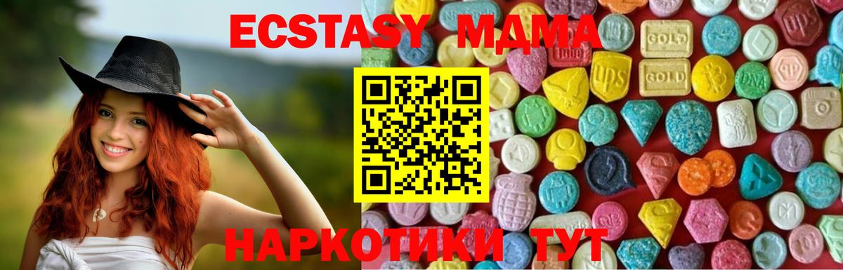 Лобня  Ecstasy Punisher  Вход с VPN 