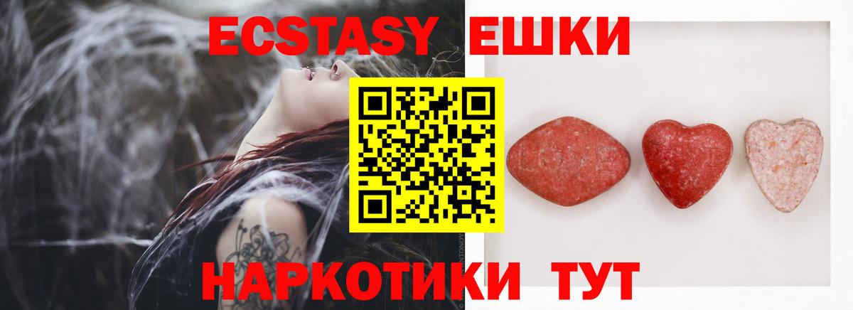 ЭКСТАЗИ Philipp Plein Лобня