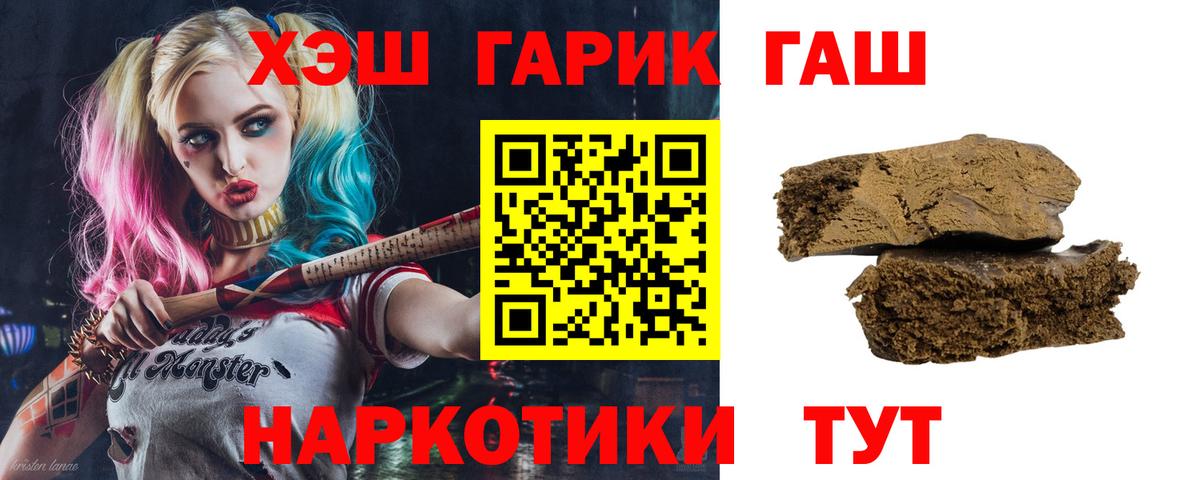 Гашиш Ice-O-Lator Лобня
