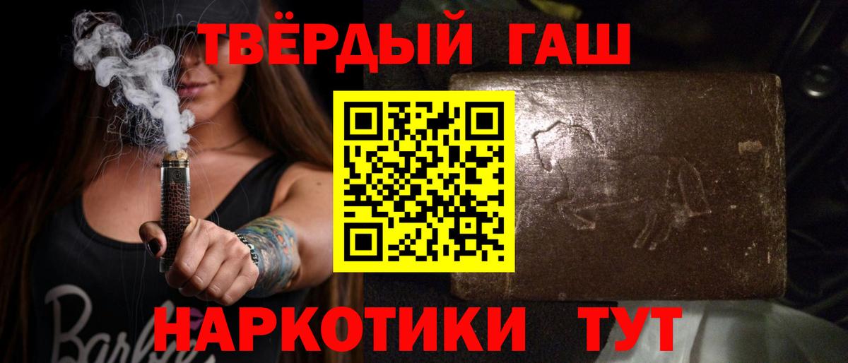 Гашиш  Вход с VPN  ГАШ гарик  Лобня  ГАШ гарик 