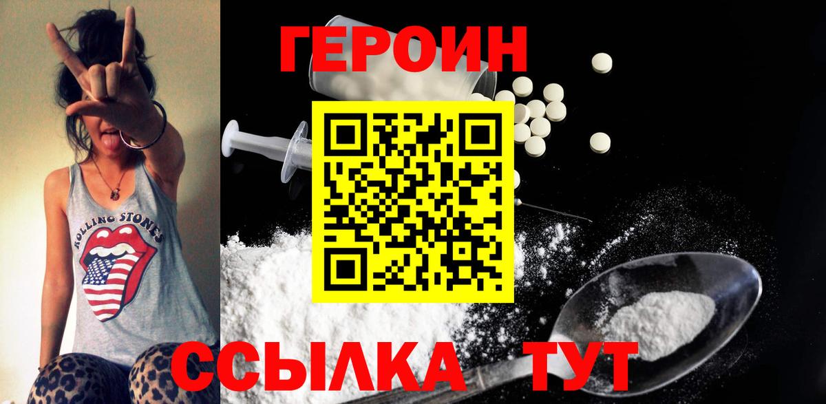 Лобня  КОКАИН  Вход с VPN  ГАШ  МАРИХУАНА  Мефедрон кристаллы 