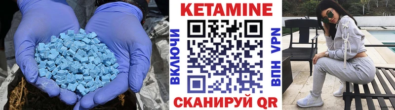 Кетамин VHQ  гидра ТОР  Лобня 
