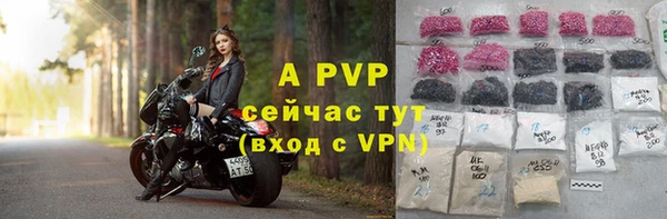 каннабис Осташков