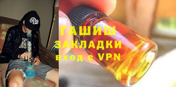 каннабис Осташков