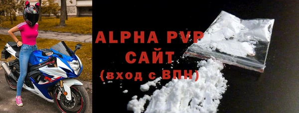 кристаллы Остров
