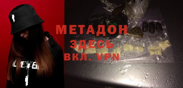 марихуана Нягань