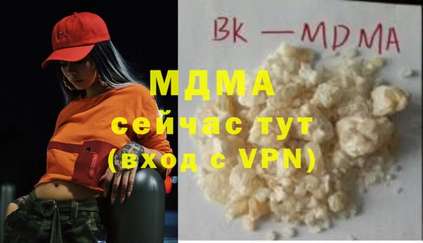 гашиш Осинники