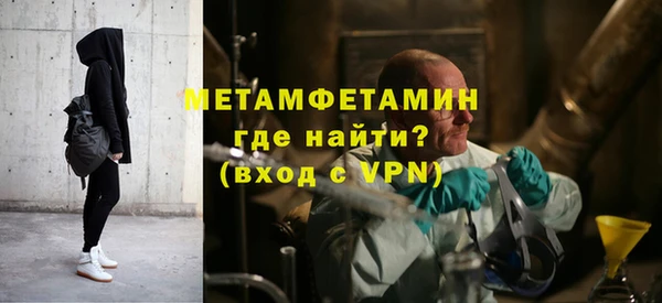 мефедрон Нязепетровск
