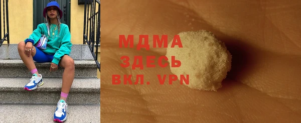 марихуана Нягань