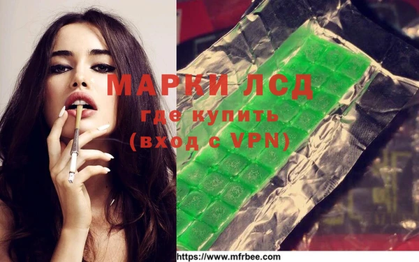 кристаллы Остров