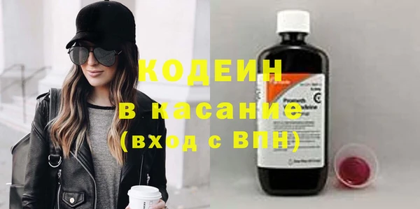 мефедрон Нязепетровск