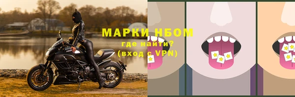 каннабис Осташков