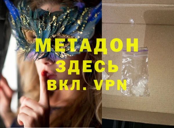 мефедрон Нязепетровск