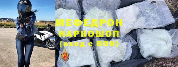 кристаллы Остров