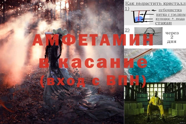 кристаллы Гвардейск