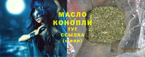 марихуана Нягань