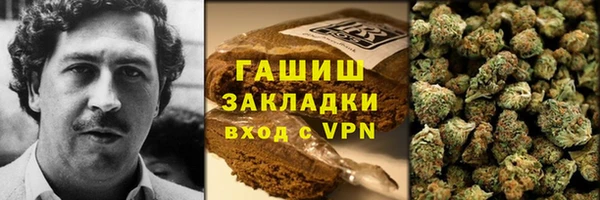 каннабис Осташков