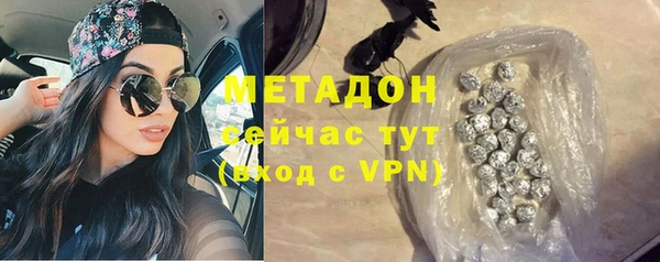 марихуана Нягань