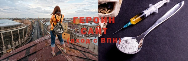 гашиш Осинники