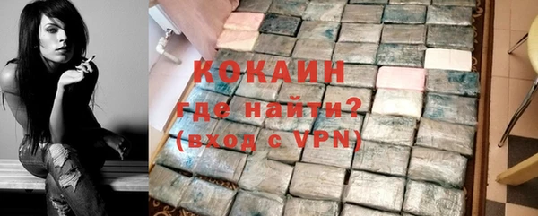 мефедрон Нязепетровск