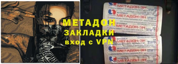 мефедрон Нязепетровск