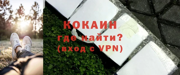 кристаллы Остров