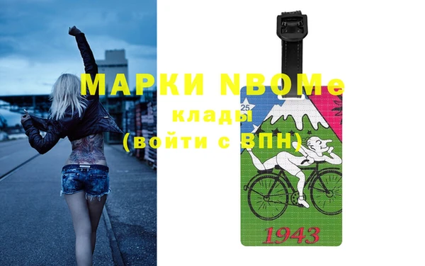 гашиш Осинники