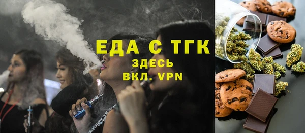 мефедрон Нязепетровск