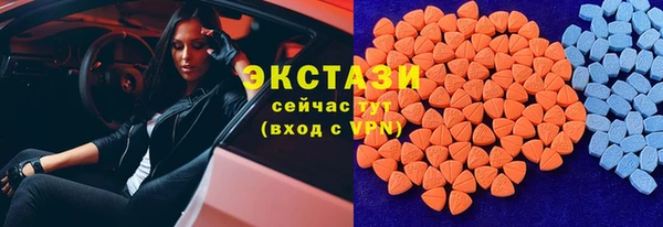 мефедрон Нязепетровск