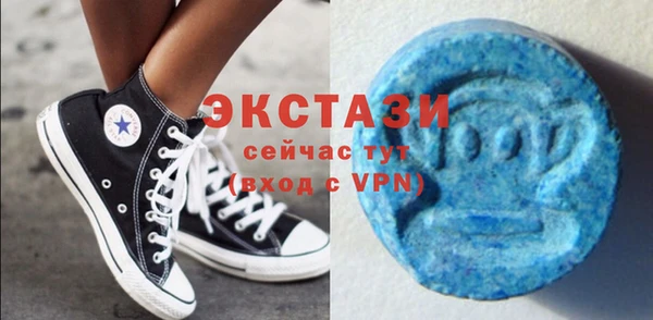 гашиш Осинники