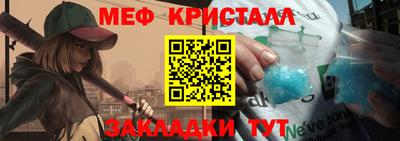 прущие крисы Донецк