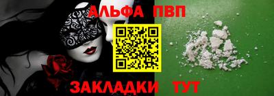 гашиш Абакан