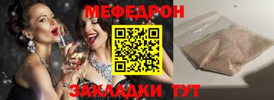 прущие крисы Донецк