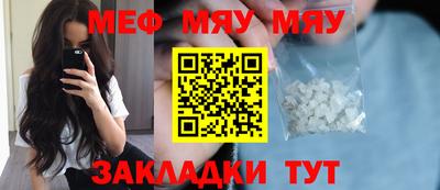 прущие крисы Донецк