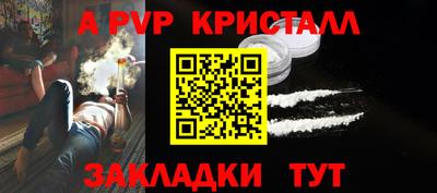 мдма Донской