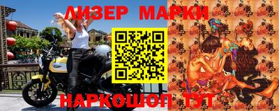 марки lsd Дубна