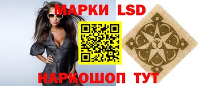 прущие крисы Донецк