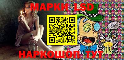 марки lsd Дубна