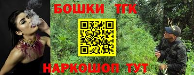 прущие крисы Донецк