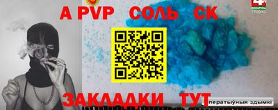 прущие крисы Донецк