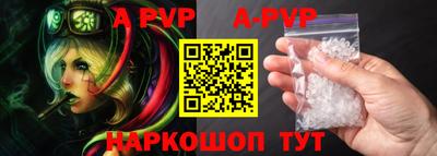 прущие крисы Донецк