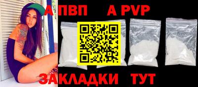 прущие крисы Донецк