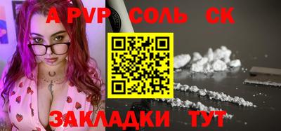 мдма Донской